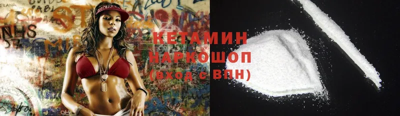 купить наркотик  Сортавала  КЕТАМИН ketamine 