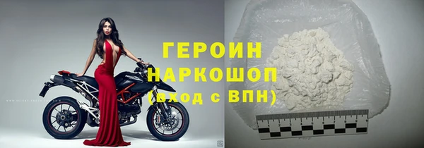 мефедрон Бугульма