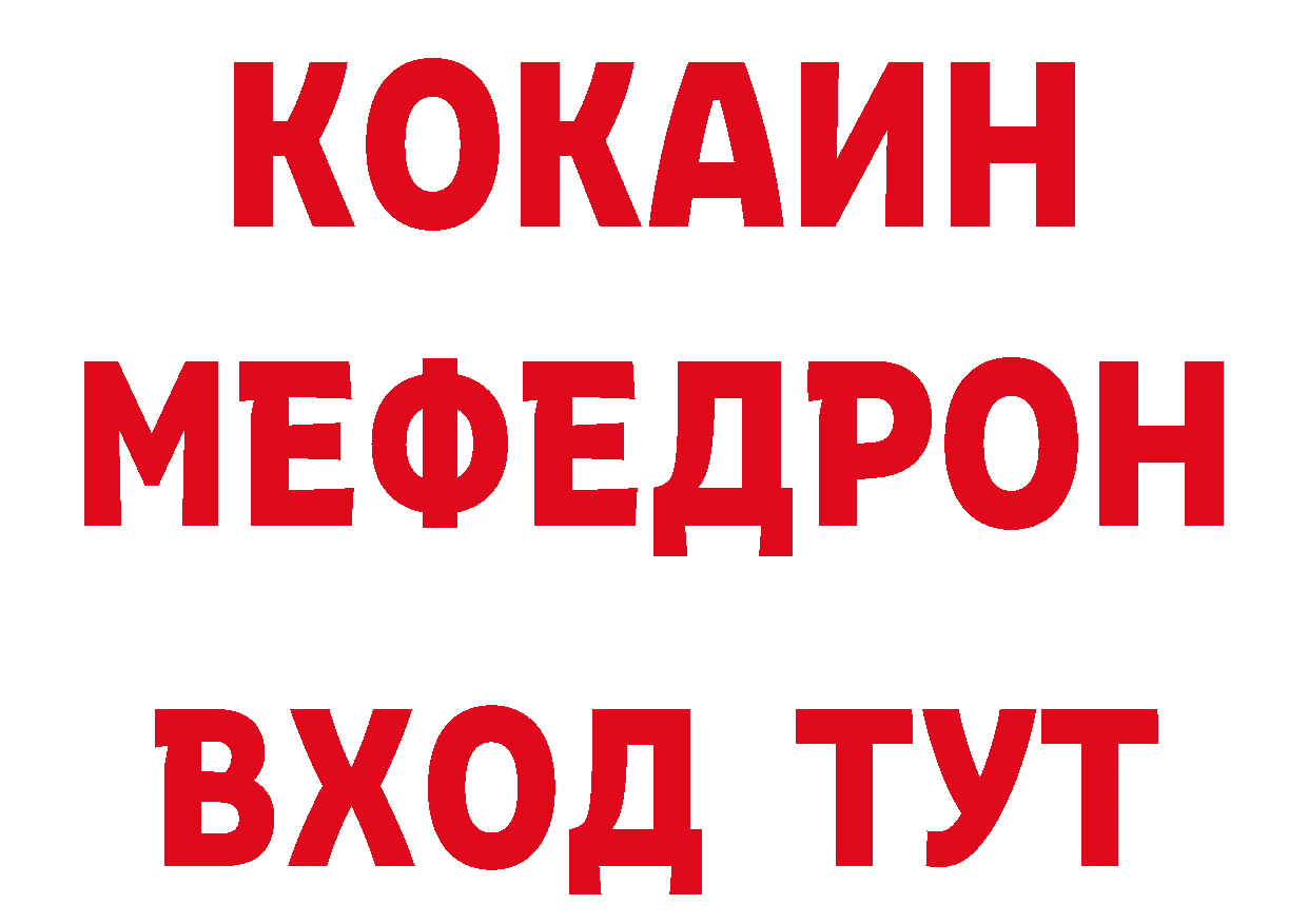 МДМА кристаллы сайт нарко площадка МЕГА Сортавала