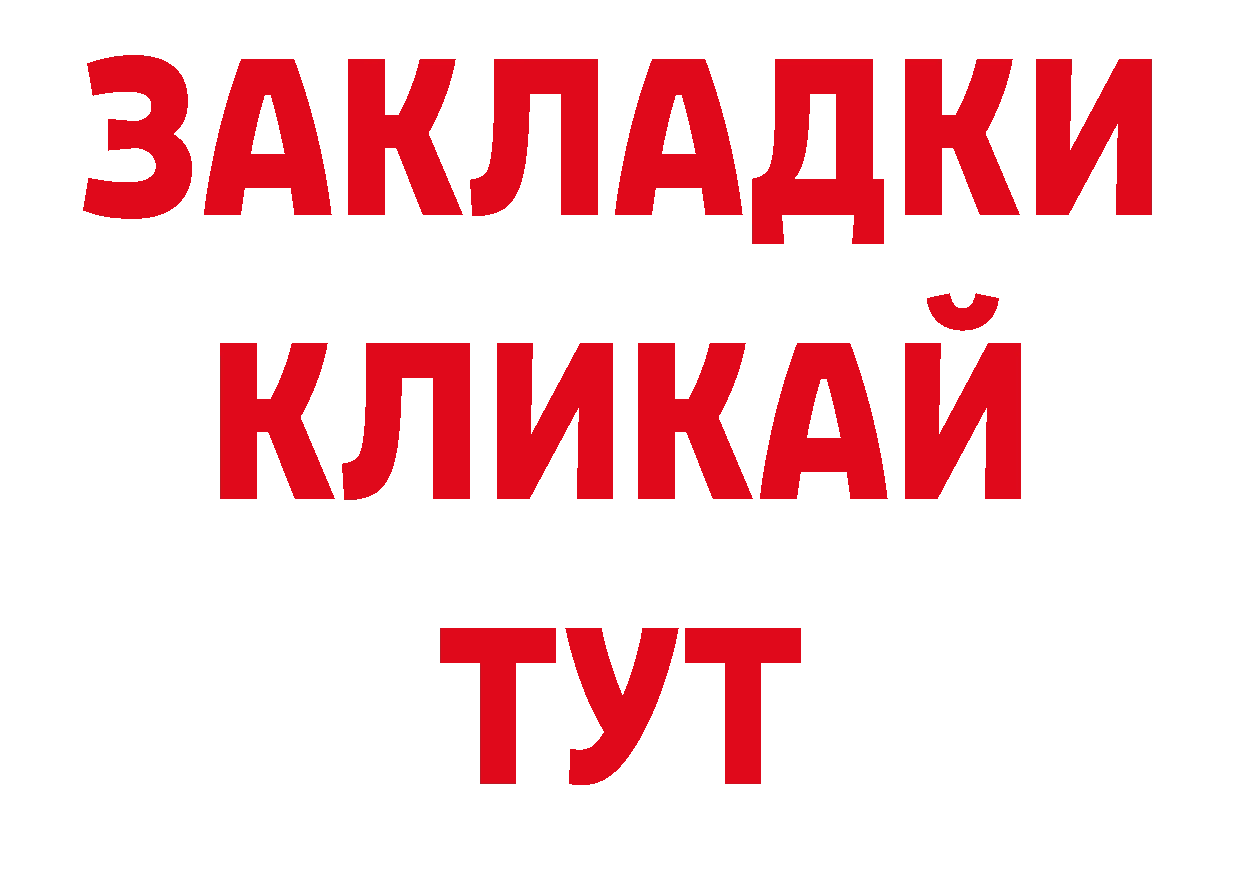 ГАШИШ гашик как войти нарко площадка ссылка на мегу Сортавала